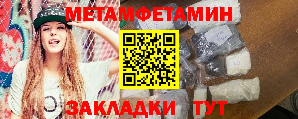 Тула  Амфетамин 97%  Вход с VPN 