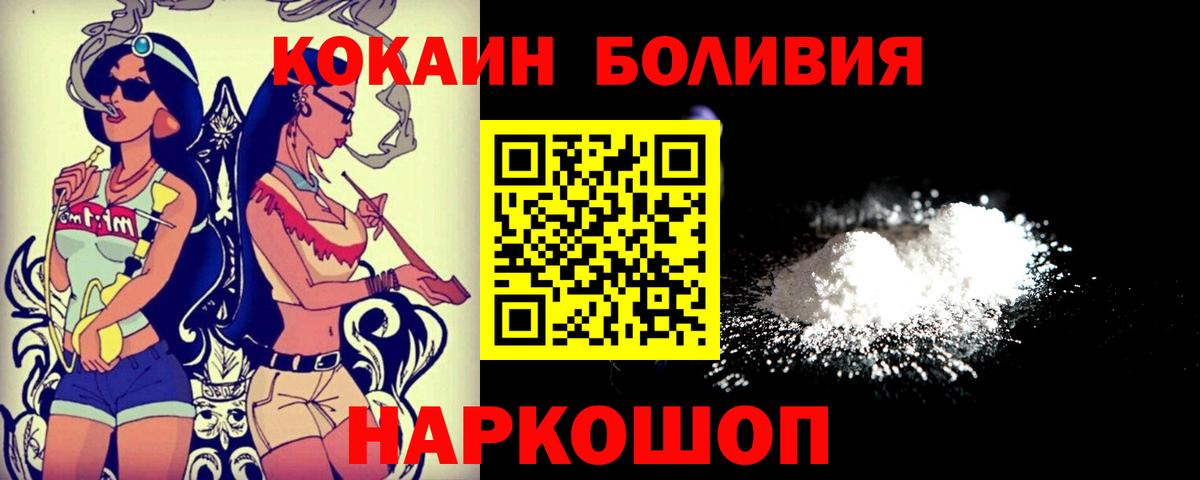 Cocaine 99% Тула