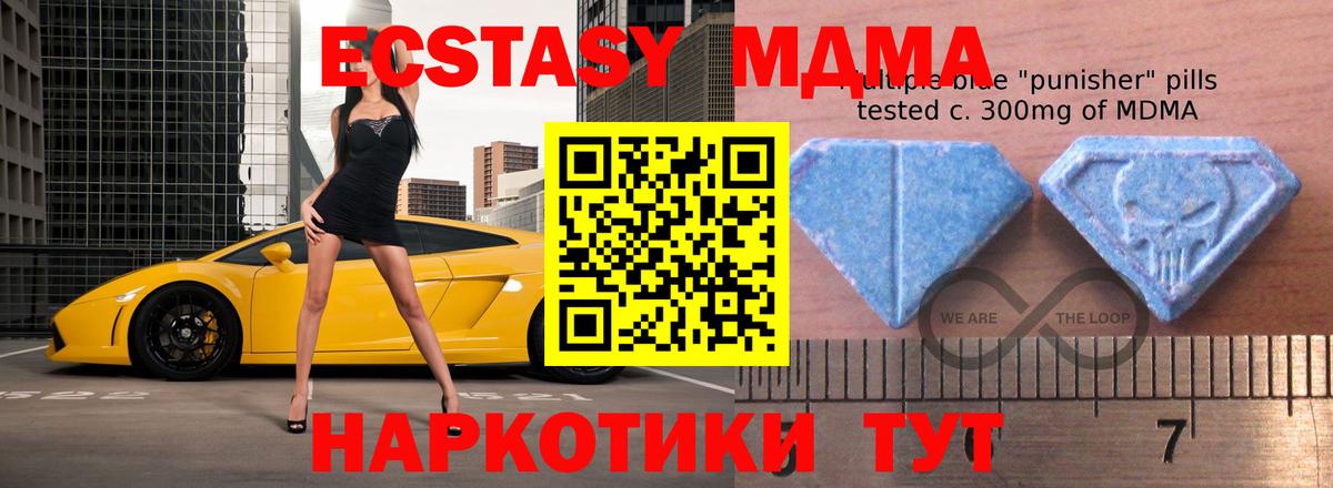 маркетплейс телеграм  ЭКСТАЗИ бентли  Экстази    рабочий сайт  купить наркоту  Вход с VPN  ЭКСТАЗИ бентли  Тула 