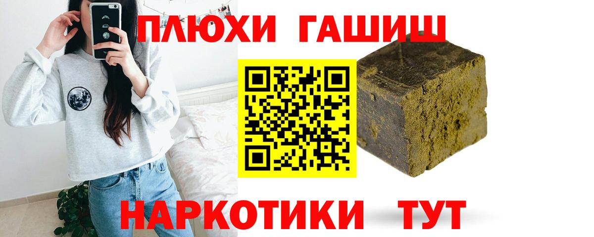 ГАШ гарик Тула