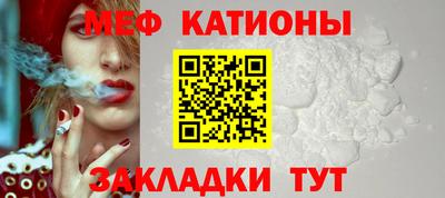 спиды Новокубанск