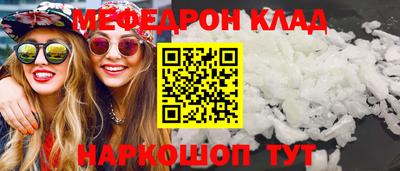 спиды Новокубанск