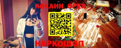 спиды Новокубанск
