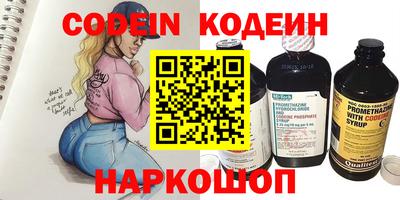 дмт Новозыбков