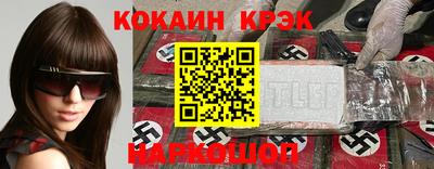 героин Новодвинск