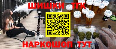 героин Новодвинск