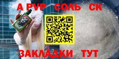 спиды Новокубанск