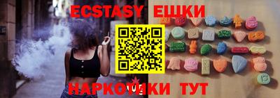дмт Новозыбков