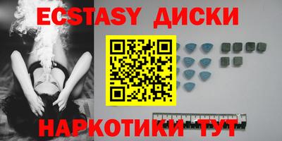 спиды Новокубанск