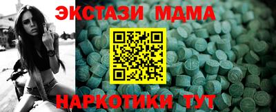 спиды Новокубанск