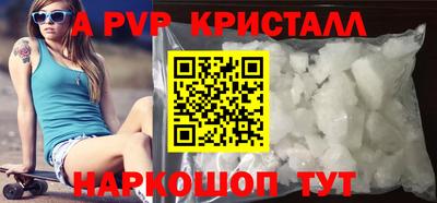 спиды Новокубанск