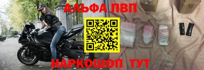 спиды Новокубанск