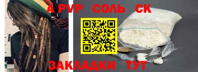 спиды Новокубанск