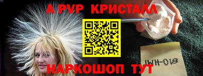 дмт Новозыбков