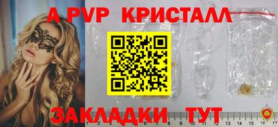 дмт Новозыбков