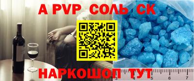 дмт Новозыбков