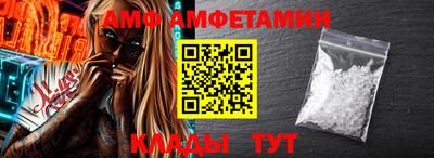 дмт Новозыбков