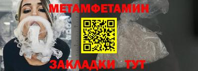 дмт Новозыбков