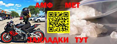 дмт Новозыбков