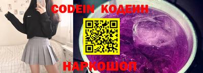 дмт Новозыбков