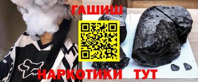 спиды Новокубанск