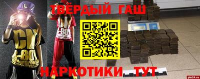 спиды Новокубанск
