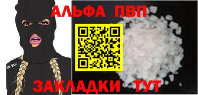 спиды Новокубанск
