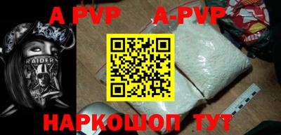 спиды Новокубанск