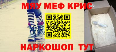 дмт Новозыбков