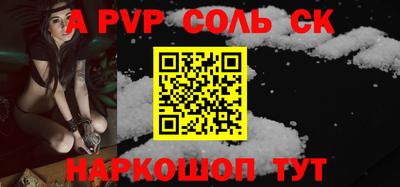 спиды Новокубанск