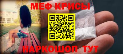 спиды Новокубанск
