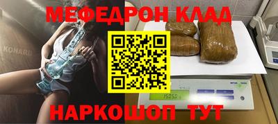 спиды Новокубанск