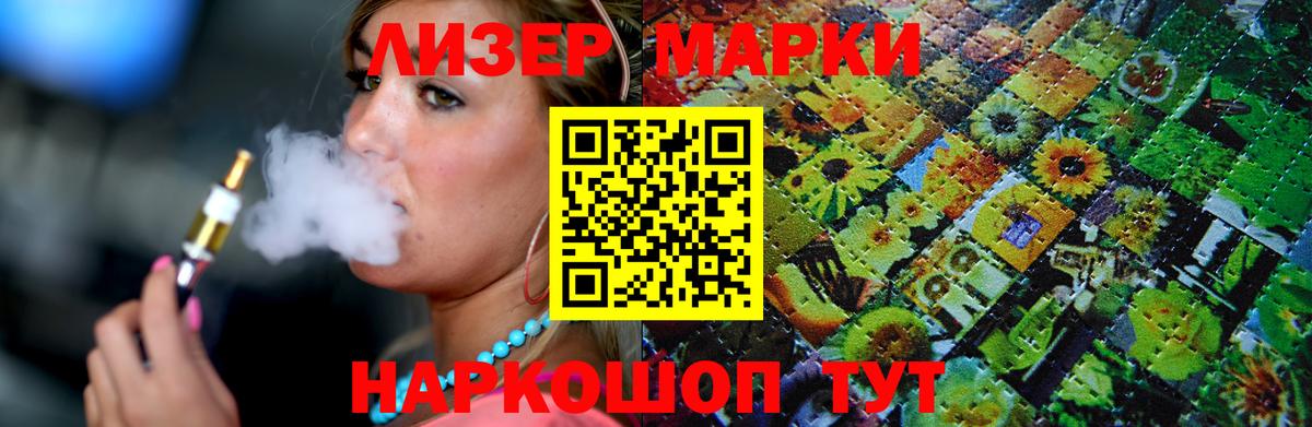 LSD-25 экстази кислота Тула
