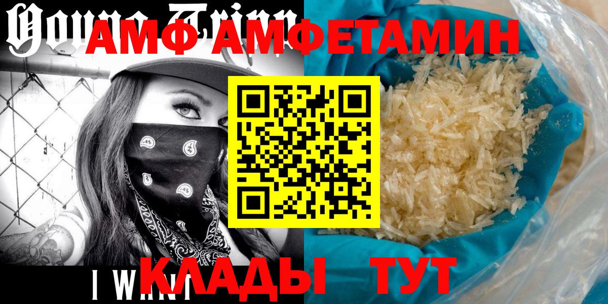 Тула  Метамфетамин кристалл  Вход с VPN 