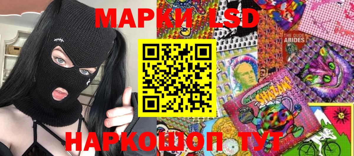 Тула  Марки 25I-NBOMe 1500мкг  Вход с VPN 